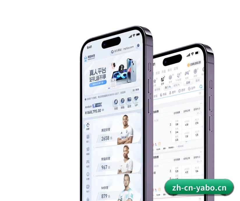 数字体育中枢简介 - 体育资讯内容服务 | Yabo Sports